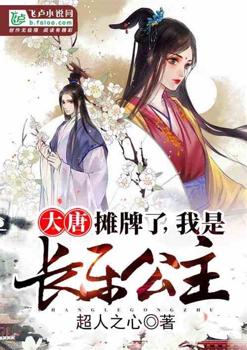 结婚了不开心也要赔笑脸吗？游戏画面