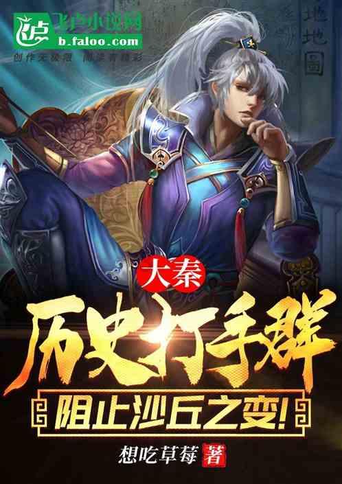 小勇者大作战